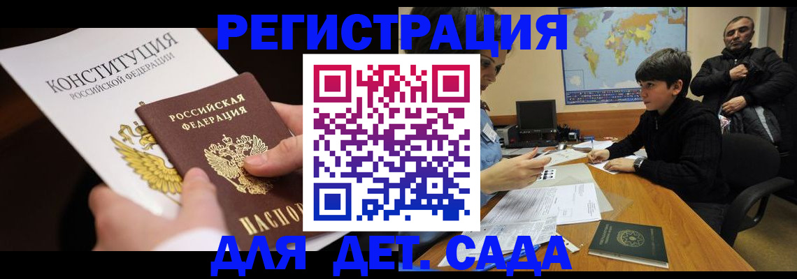 пропишу в квартире в Карачаево-Черкесии